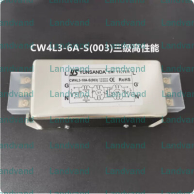 Power filter CW4L3-6A-S (003) Three-stage high performance AC 220V power filter