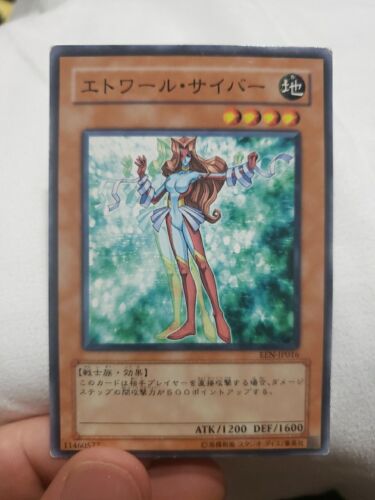 Yugioh Card Etoile Cyber Uncensored Sexy Breasts Alexis Rhodes Japanese EEN-016 - 第 1/2 張圖片