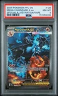 2025 POKEMON PFL EN-PHANTASMAL FLAMES #125 MEGA CHARIZARD X EX PSA 8