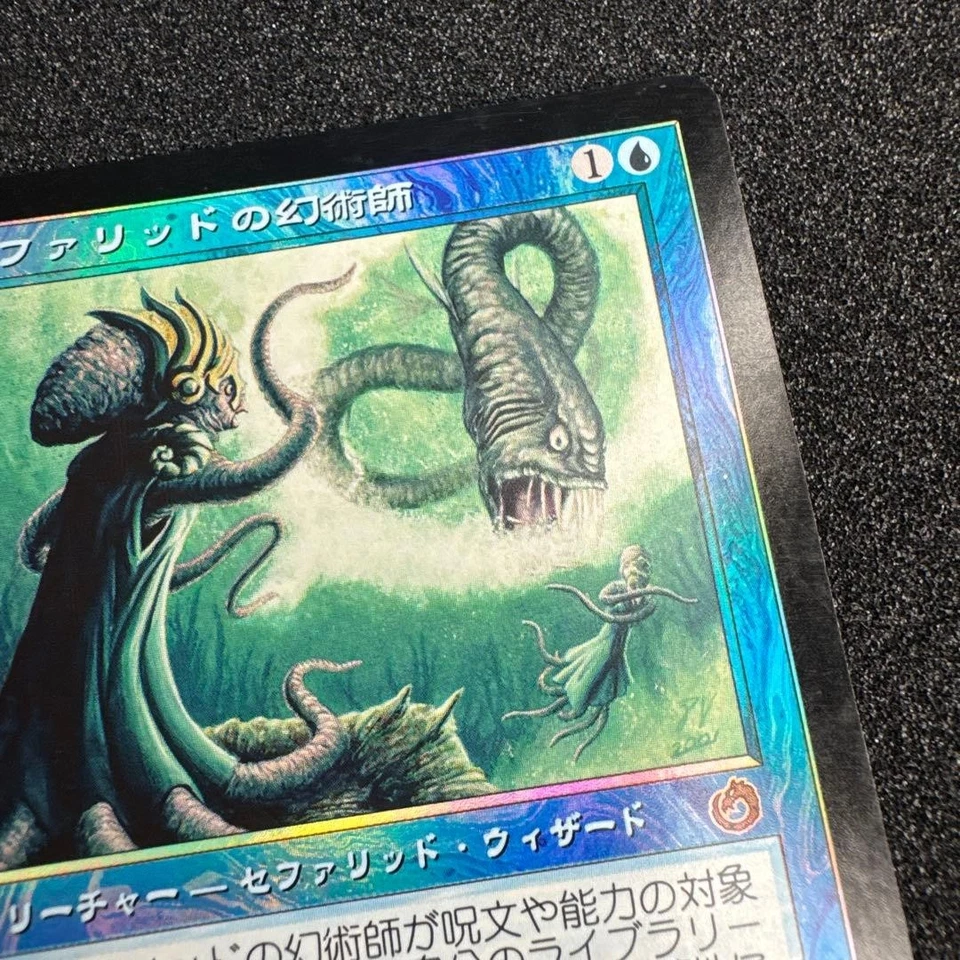 MTG EDH Cephalid Illusionist Foil Japanese Torment Card Used - Image 3 of 4