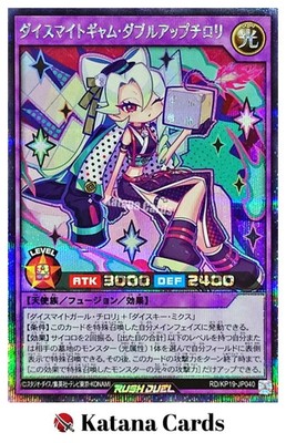 Yugioh Karten | Dicemite Gyame Double-Up Chirori Secret Rare | RD/KP19-JP040