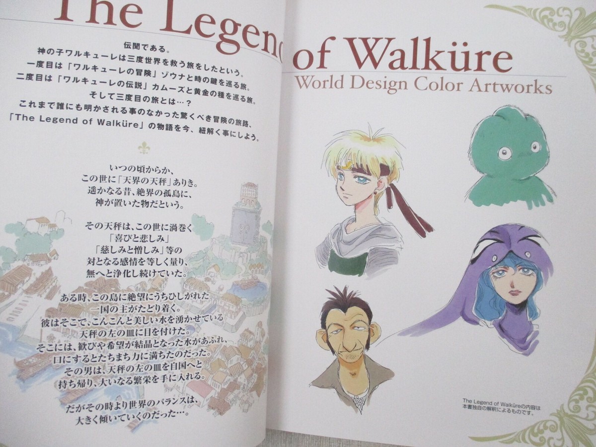 WARUKURE Series Walkure Valkyrie Art Works HIROSHI FUJI Namco Game