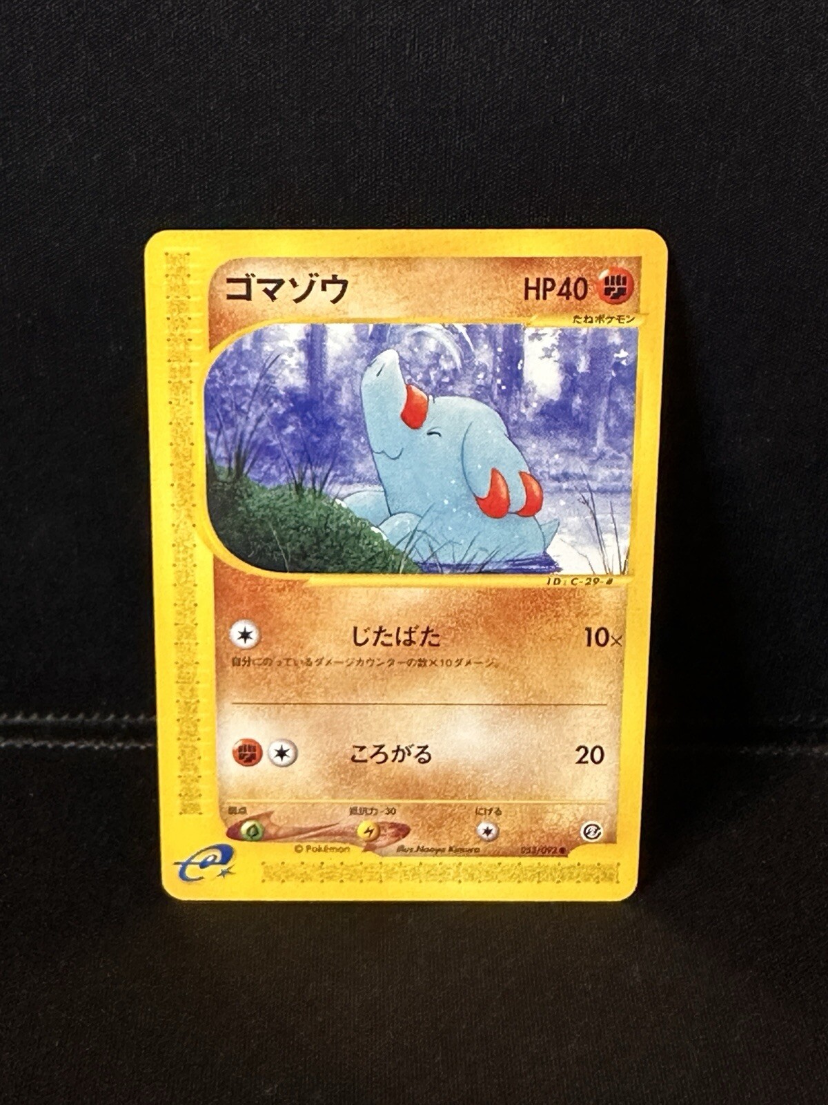 Phanpy - 2002 Japanese - The Town on No Map #053/092🌟Common🌟WOTC