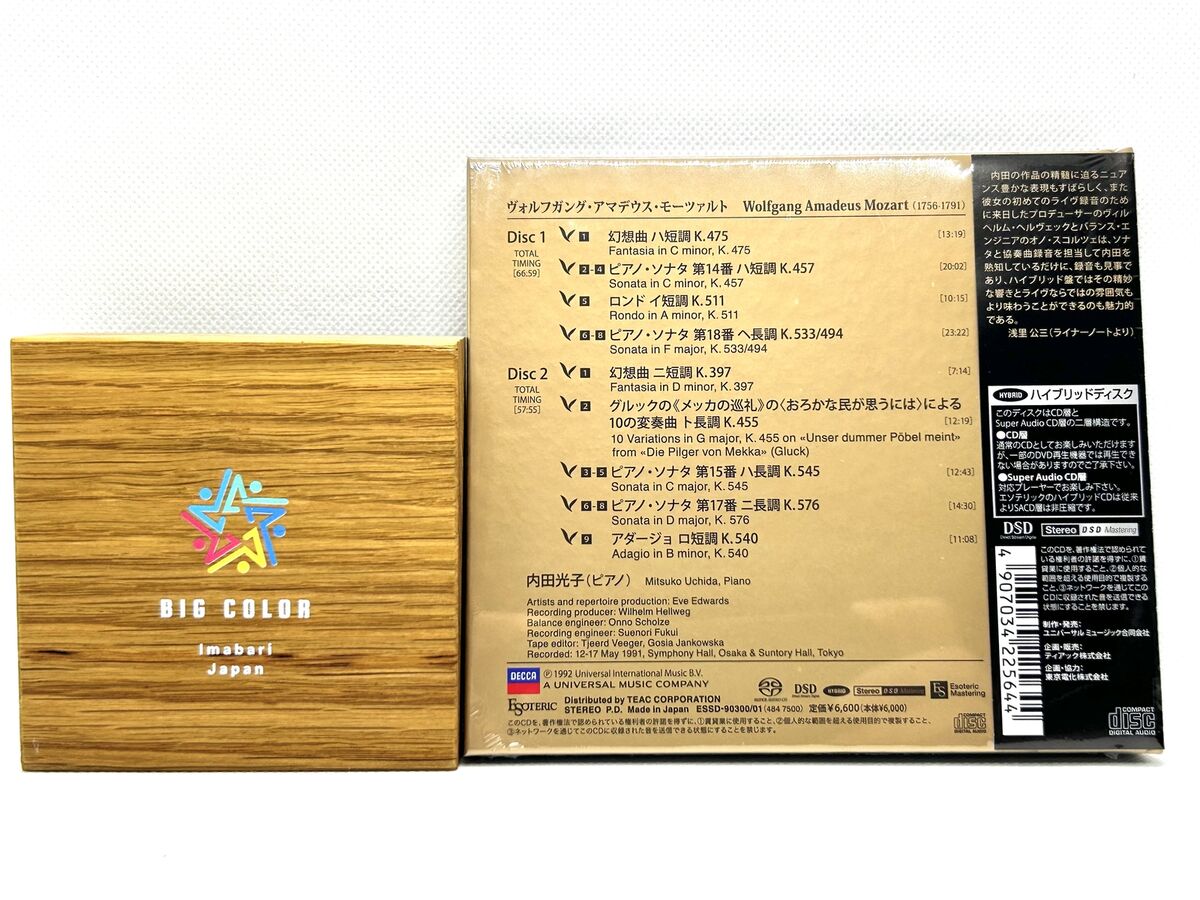 ESOTERIC ESSD-90300/01 Mitsuko Uchida Mozart Live in Concert ESOTERIC ESSD-90300/01 Mitsuko Uchida Mozart Live in Concert