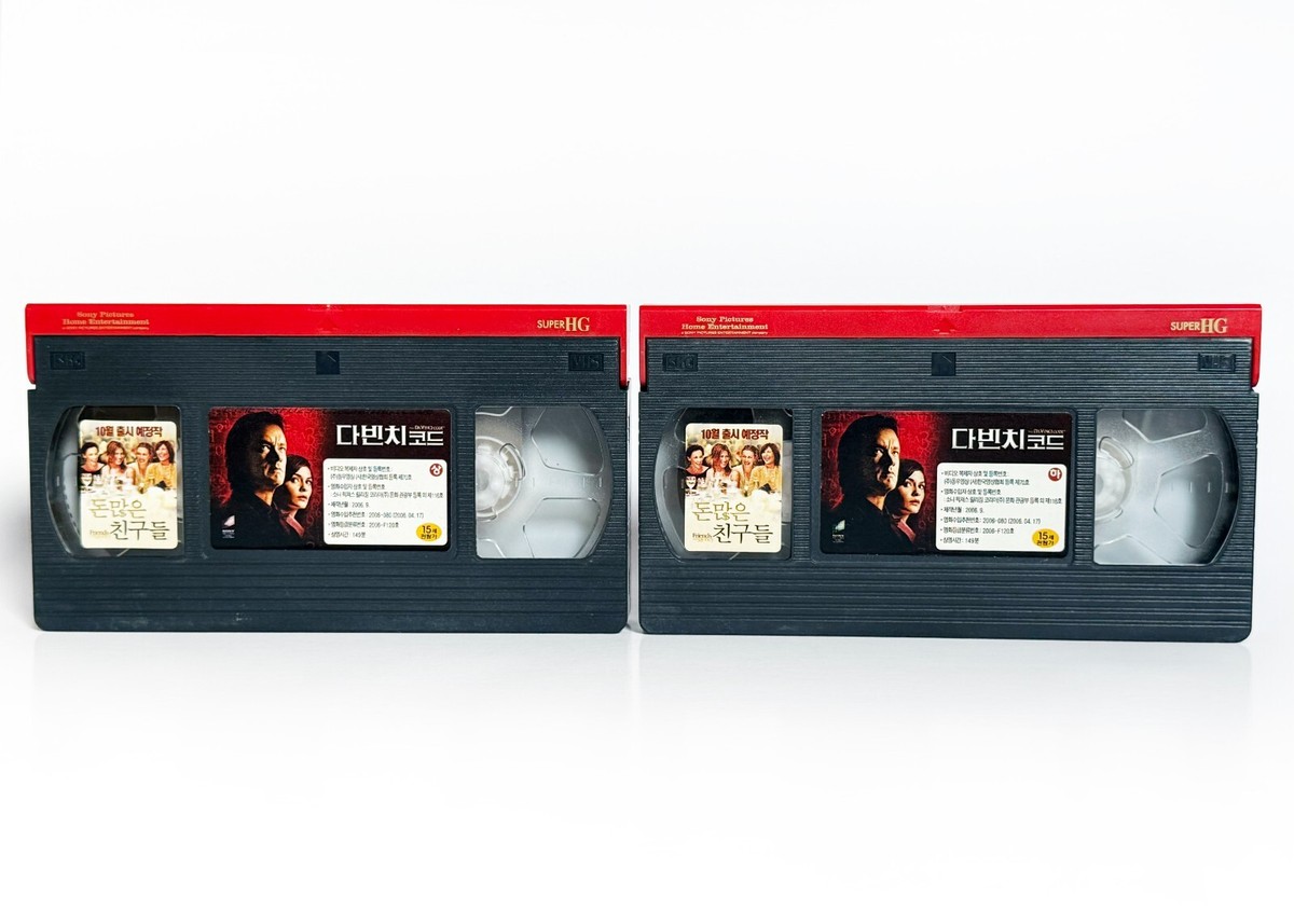 THE DA VINCI CODE - original Korea VHS release (2006) NTSC