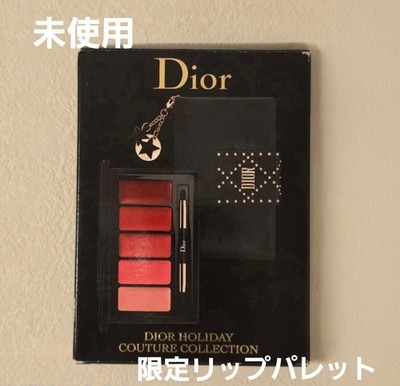 Dior Holiday Couture Lip Palette Dazzling Studs With Box and Brush Unused Rare