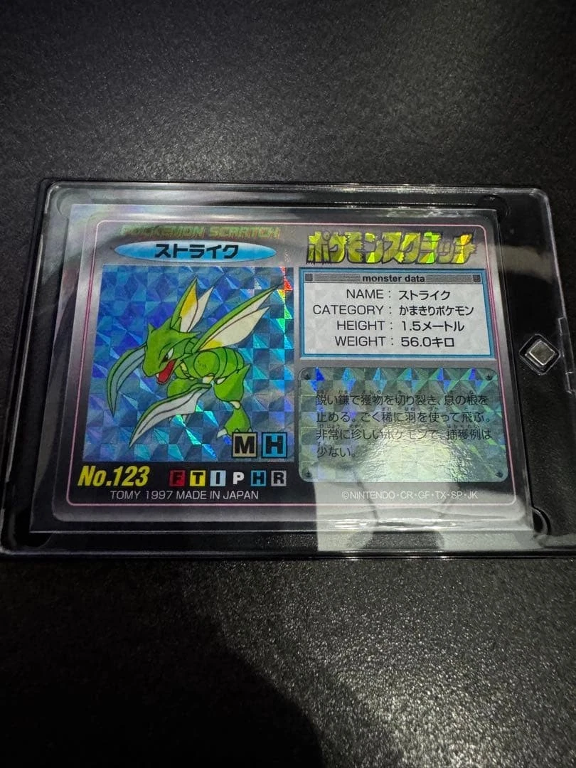 TOMY Pokémon Trading Card Singles for sale | eBay