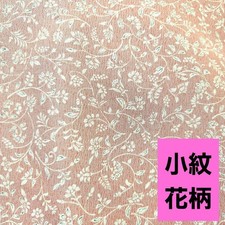 Kimono Pink Flower Pattern Small Hand-Sewn Tailoring Japan