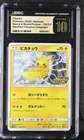 2020 POKEMON JAPANESE PIKAPIKA! CAMPAIGN! PIKACHU 126/S-P CGC 10 PRISTINE