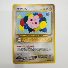 2000 Heavy Played Pokemon Igglybuff No. 174 Neo Discovery Japanese