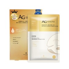 Cocochi Japan Ag Ultimate Facial Mask 5 pieces