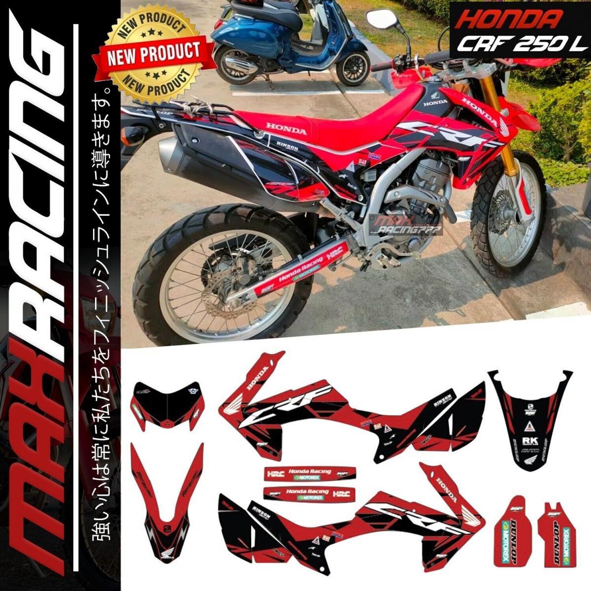 Honda Crf250l Decal Kits Custom Graphics Sticker Decal Kit Fit