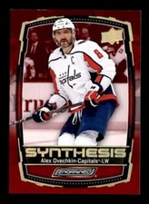 ALEX OVECHKIN 2023/24 UD ENGRAINED #S-18 SYNTHESIS RED SP BF5530A