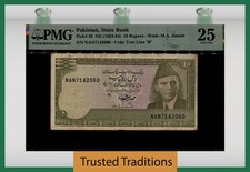 TT PK 39 ND (1983-84) PAKISTAN STATE BANK 10 RUPEES PMG 25 VERY FINE