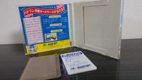 PC Engine Momotarō Densetsu GaidVol 1 HUDSONHudsHU Momotaro Legend GaidVol 1 Jap