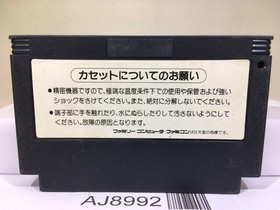 Ganbare Goemon Karakuri Dochu Mystical Ninja Nintendo Famicom NES Japan - AJ8992
