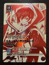 UAPR/CGH-1-017 UR Winner Union Rare Lelouch Lamperouge Code Geass Union Arena