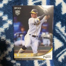 EPOCH 2021 Sato Teruaki Rookie Card Tigers Baseball Rare