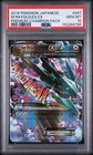 2016 POKEMON JAPANESE PREMIUM CHAMPION PACK #097 M RAYQUAZA EX PSA 10