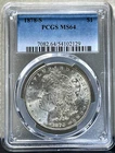 1878-S Morgan Silver Dollar PCGS MS64