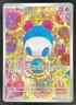 2026 Pokemon Ascended Heroes #232/217 Marill Illustration Rare