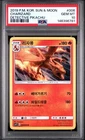PSA 10 Gem Mint Charizard 006/024 Detective Pikachu 2019 Korean Card Graded