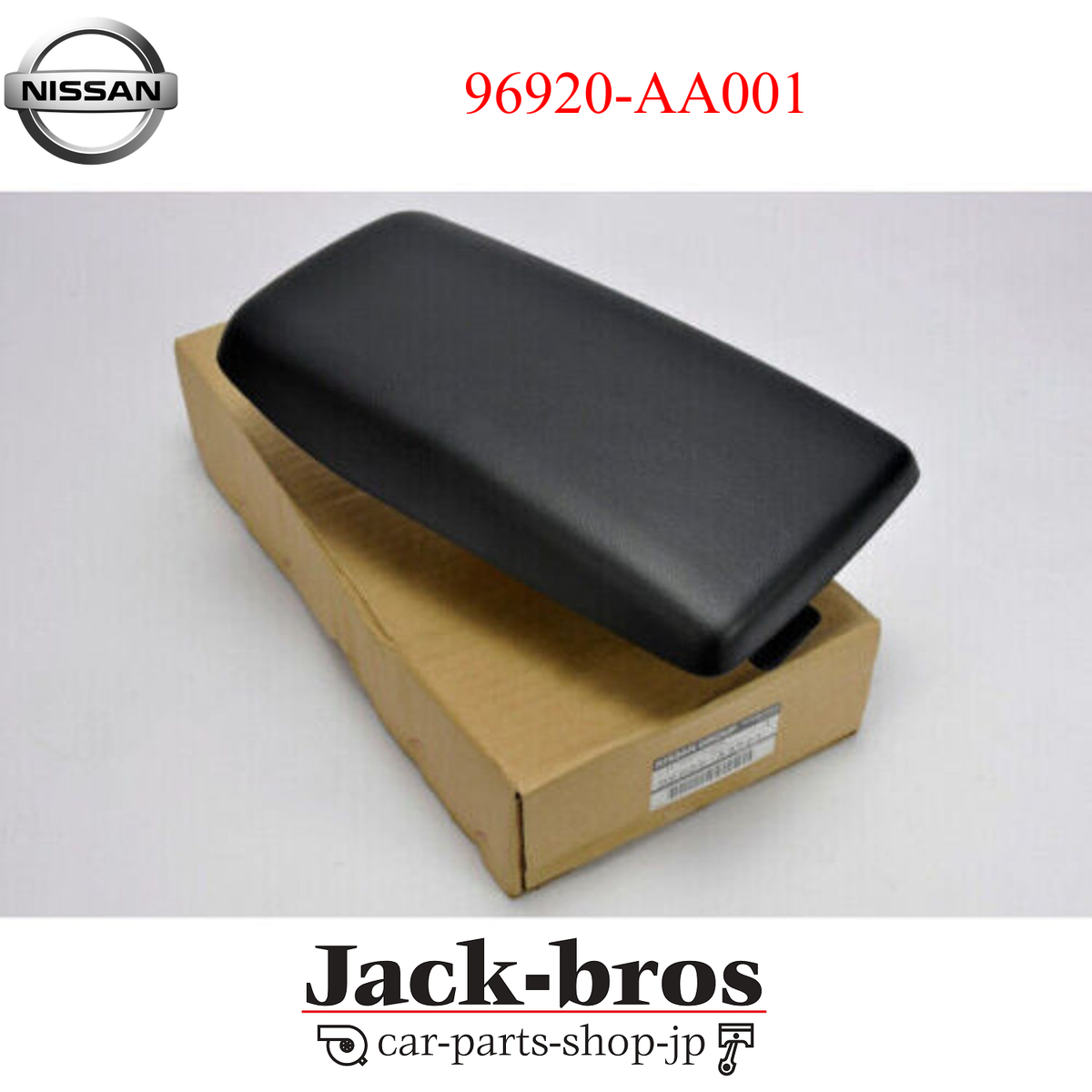 NISSAN Genuine OEM LID Center CONSOLE BOX for R34 GTR 96920-AA001