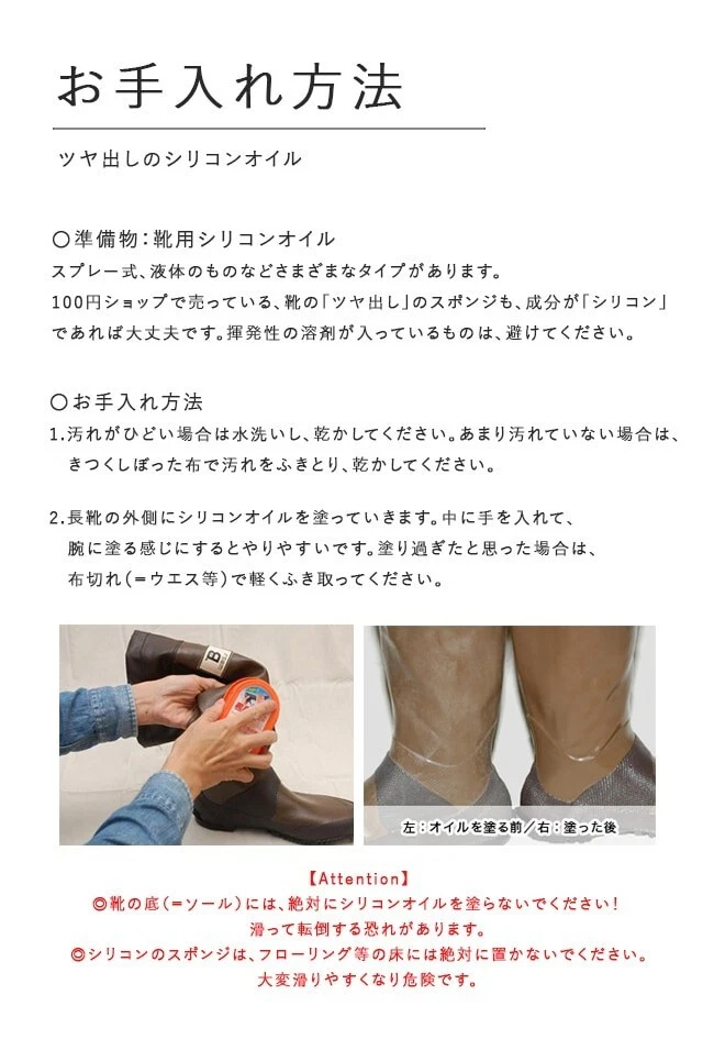 WOODY HOUSE Long Rain Boots Wild Bird Society of Japan BIRDING BOOTS NEW - Image 3 of 4