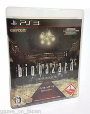 Resident Evil Hd Remaster PS3 Biohazard Capco...