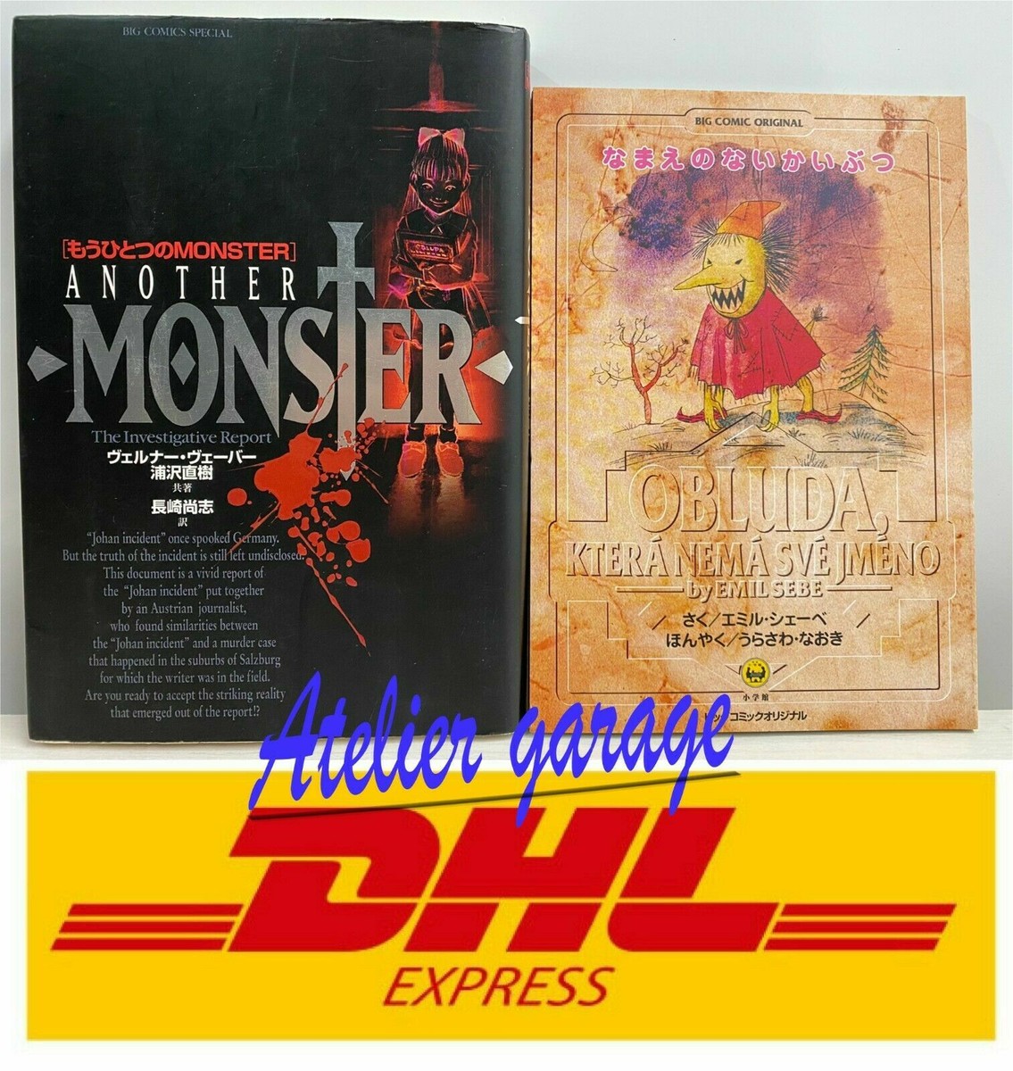 USED Novel Another Monster+Nameless Monster Limited Books 2