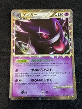 Gengar [Holo] #15 Prices | Pokemon Japanese Lost Link | Pokemon Cards