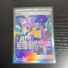 ◆PSA9◆【英語版/ナンジャモ/IONO/SAR】IONO 237/091 Iono - 237/091 - SV: Paldean Fates - Pokemon - TCGplayer.com