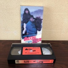VHS  In love with him/Chisato Moritaka/Shingo Kazami/Video