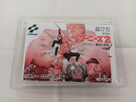 Famicom Software Goonies 2 Model No. Goonies 2 The Last Challenge Of The F Ews57