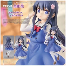 POP UP PARADE An Angel Flew Down to Me! Precious Friends Shirosaki Hana