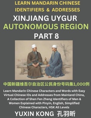 Xinjiang Autonomous Region of China (Part 8): Learn Mandarin Chinese Characters