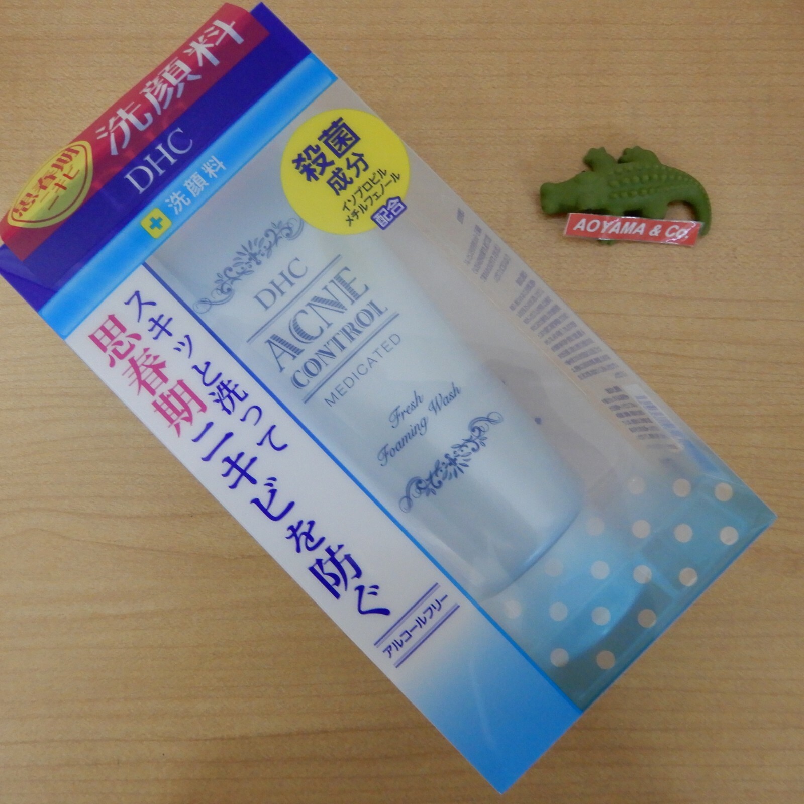 dhc acne control medicated