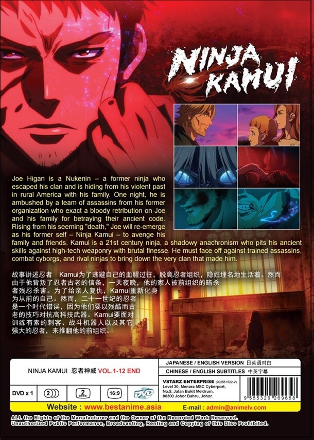 DVD Anime Ninja Kamui Complete Series (1-12 End) English Dub, All