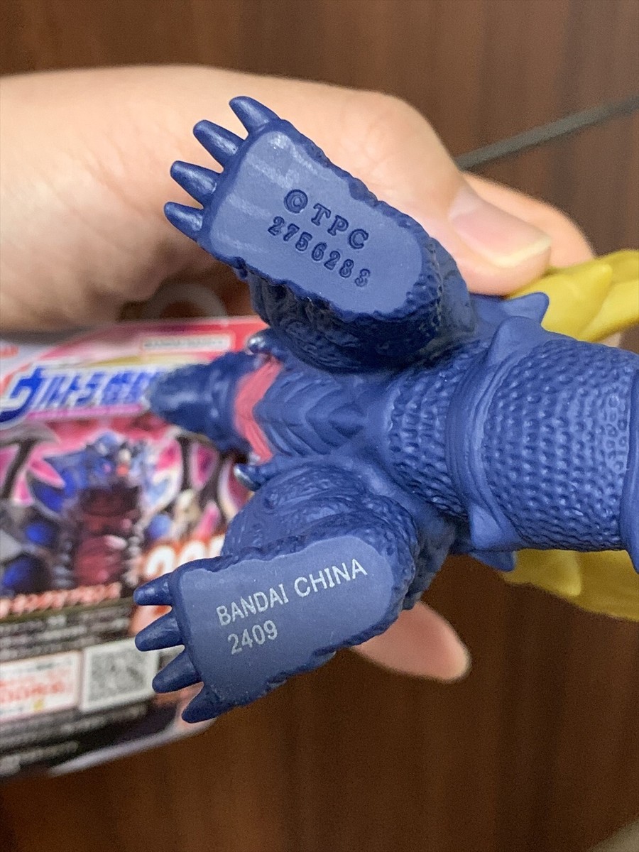 2025 Bandai 4