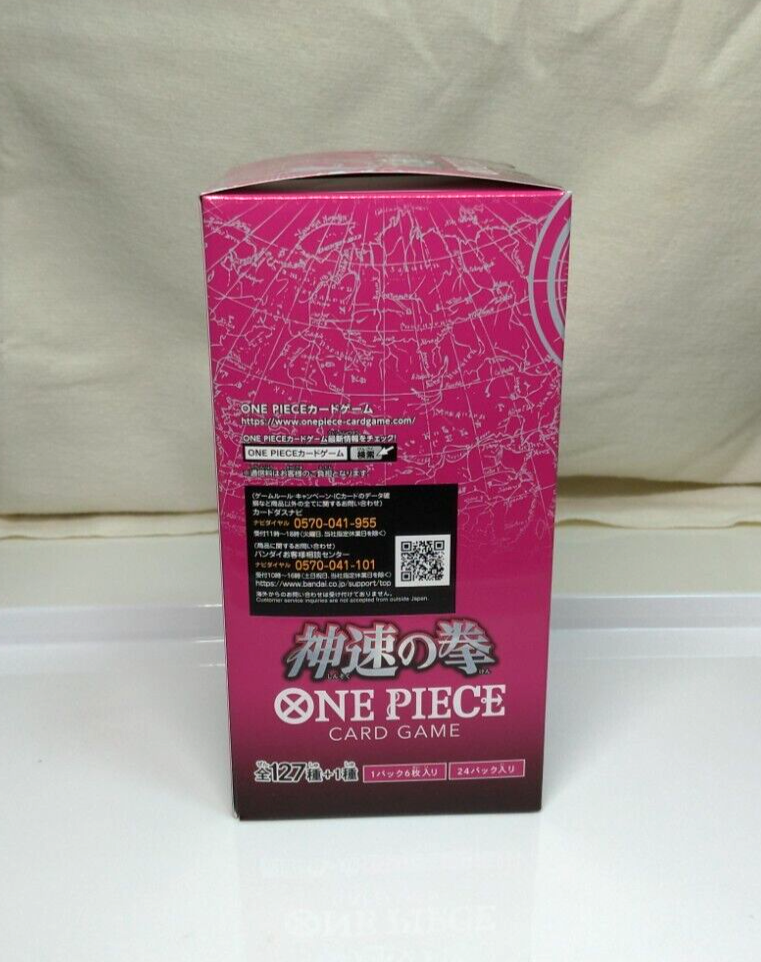 Bandai ONE PIECE Card Game Fist of Divine Speed OP-11 OP11 Box