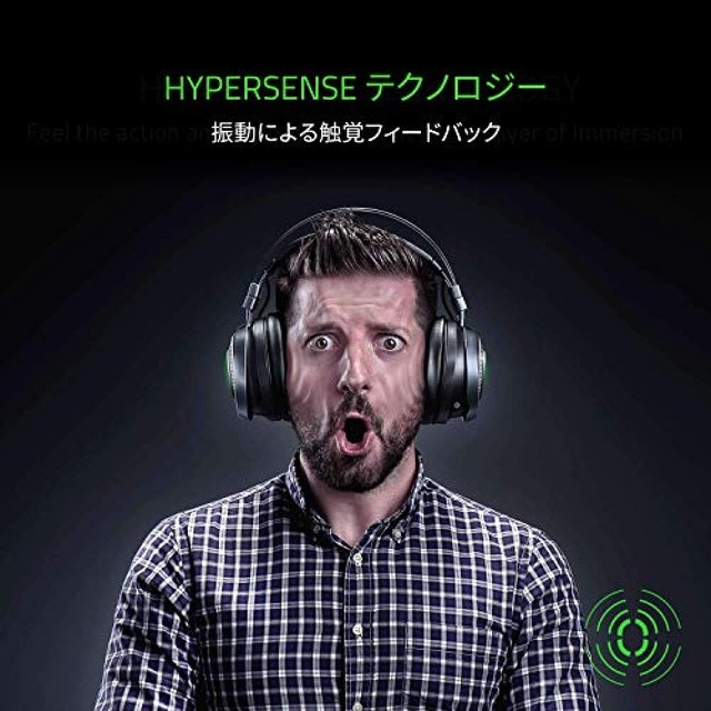 Razer Nari Ultimate Gaming Headset 