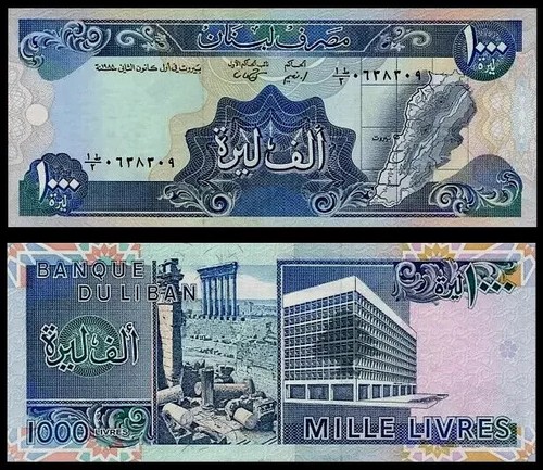 Lebanon £ 1000 POUNDS LIVRES P-69 1988 Lebanese Map Ruin Cedar Tree UNC BANKNOTE - Picture 3 of 6