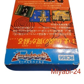 KONAMI Crisis Force Famicom Nintendo Game Complete Good Condition