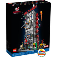 Lego® Super Heroes 76178 – Daily Bugle – EOL 2025 – Marvel Spider-Man