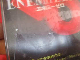 Enemy Zero (Sega Saturn - **JAPAN**) COMPLETE w/ Disc manual case WORKS!