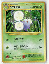 Jumpluff Holo Rare #189 2000 Neo Genesis Japanese Pokemon Card