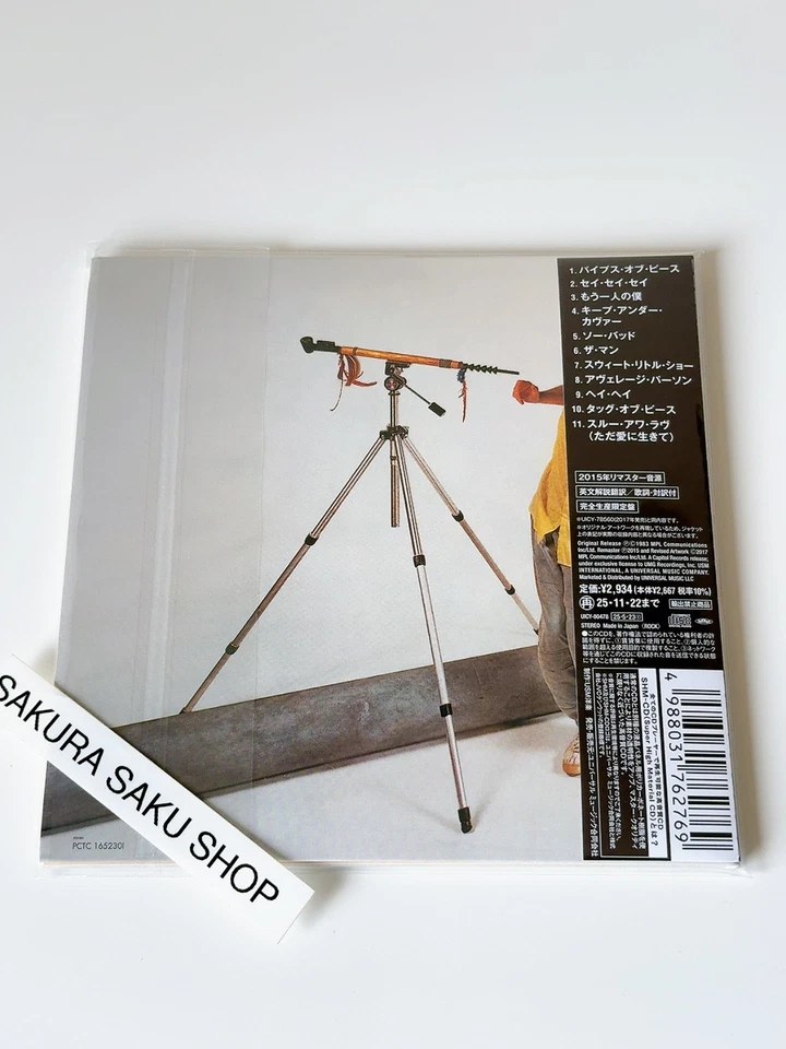 Paul McCartney Pipes of Peace Limited SHM-CD Cardboard Sleeve Japanese OBI - Image 3 of 4