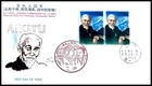 FIRST DAY COVER JAPAN A401 2002 CULTURAL LEADERS COMMEMORATIVE STAMPS