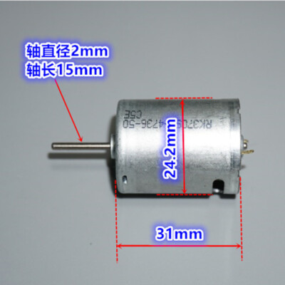 Vehicle Power 1PCS RK-370CA-20200 Motor Carbon Brush DC 3.7V 6V 7.4V 9.6 RK-370CA-18260 RK-370 電子スターター DC 6V 9V 12V 7300RPM 24mm メタルブラシ 電子ス