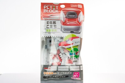 Petit Block Japan Shinkansen Train Series 07 E6 Klemmbausteine Baussteine Set
